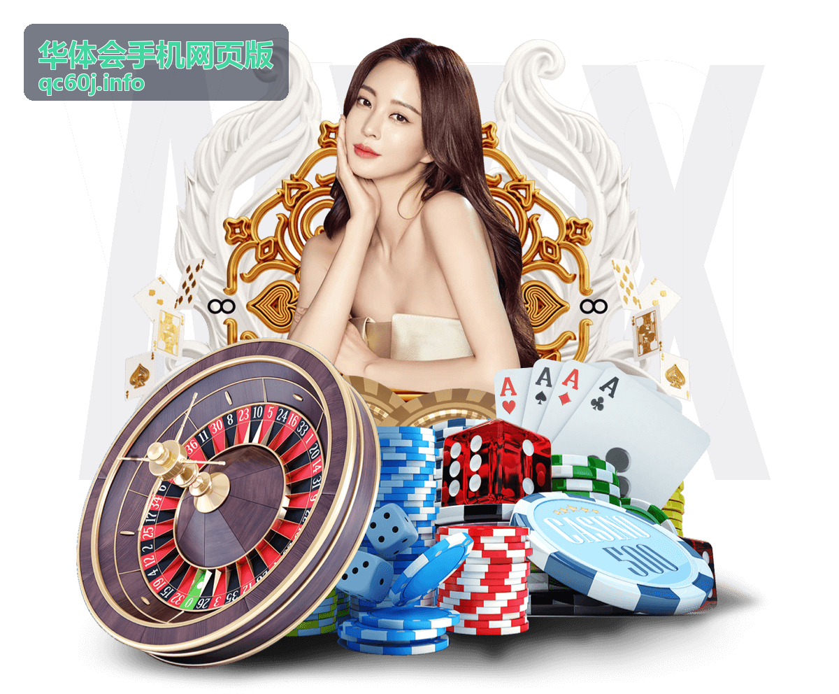 华体会手机网页版功能完整度评测